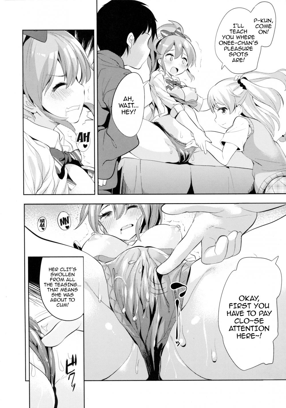 Hentai Manga Comic-Hey! "P"kun! I'm Guide my systers erogenous zone.-Read-7